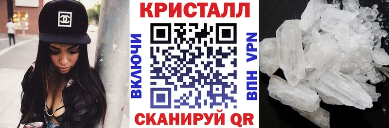 Amphetamine 97%  купить закладку  Хвалынск 
