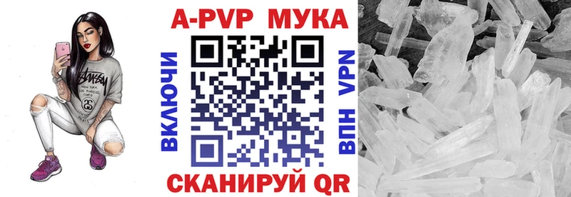 Alpha-PVP кристаллы Хвалынск