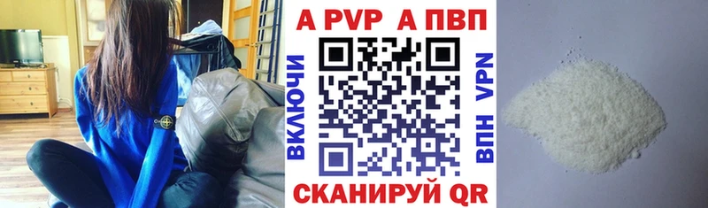 наркотики блэк спрут как зайти A PVP Crystall Хвалынск