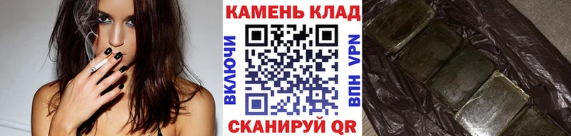 купить наркотик  Хвалынск  ГАШИШ hashish 
