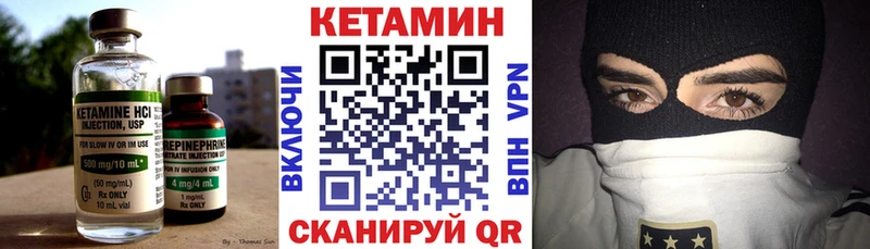 shop Telegram  MEGA ссылка  Хвалынск  где продают наркотики  Кетамин VHQ 