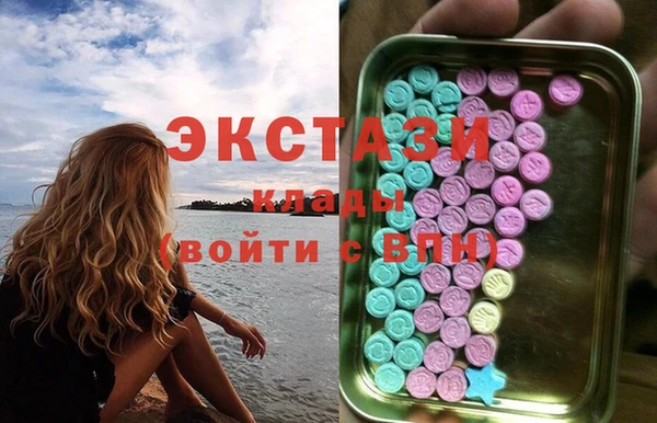 наркотики Арсеньев