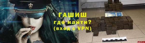 амфетамин Алексин