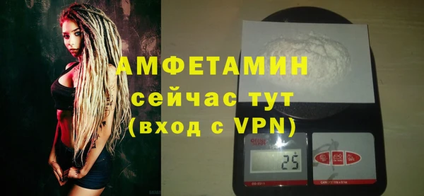 амфетамин Алексин