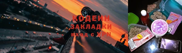 амфетамин Алексин