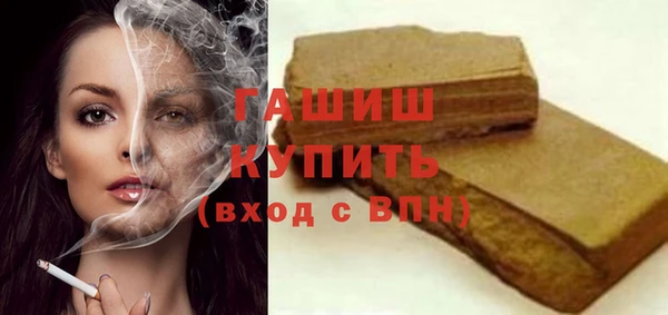 амфетамин Алексин