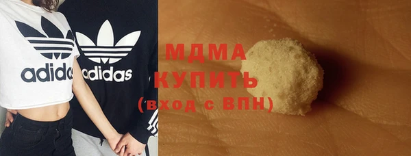 наркотики Арсеньев