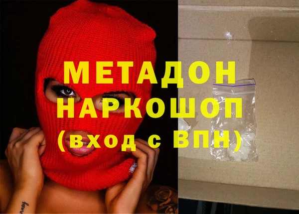наркотики Арсеньев