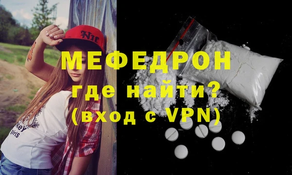 меф Аркадак