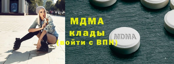 синтетический гашиш Алзамай