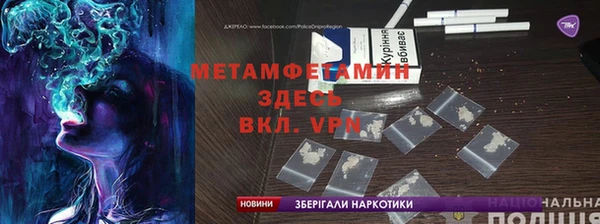 амфетамин Алексин