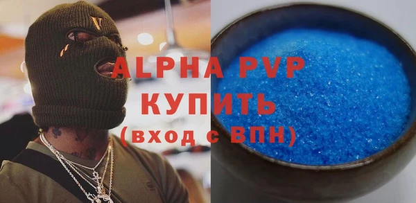марихуана Армянск