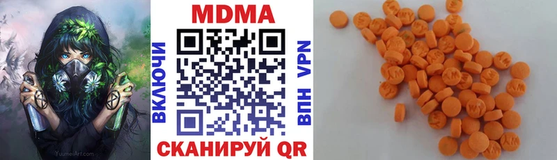 MDMA crystal  Хвалынск 