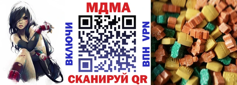 МДМА crystal Хвалынск