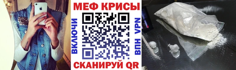 МЯУ-МЯУ 4 MMC  купить наркотик  Хвалынск 
