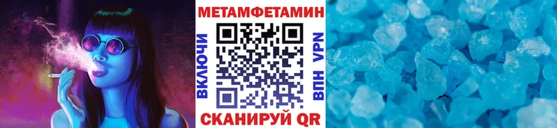 даркнет сайт  Хвалынск  Метамфетамин пудра 