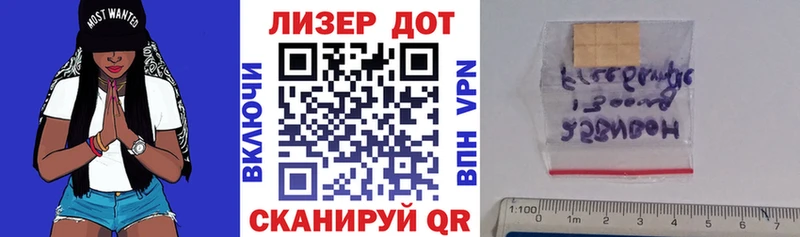 где купить наркоту  Хвалынск  Марки N-bome 1500мкг 